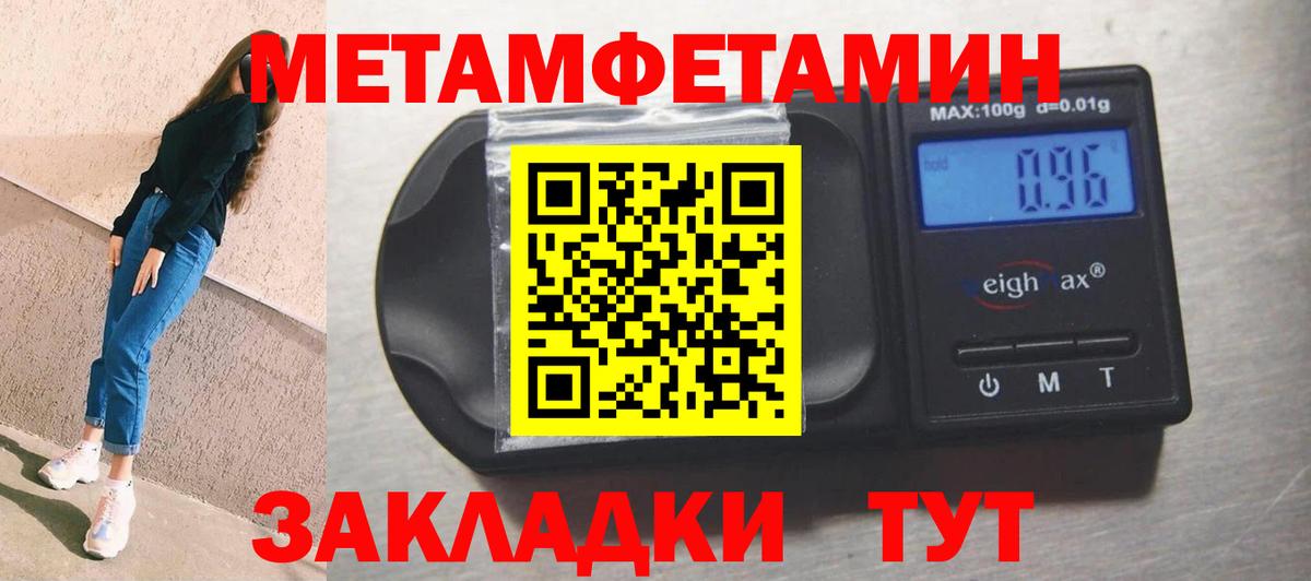 АМФ 98% Медногорск