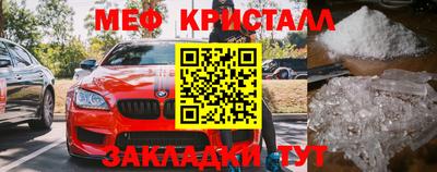 амфетамин Старая Купавна