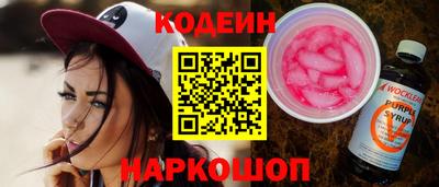 меф Ставрополь