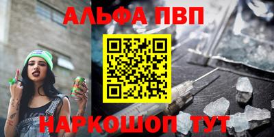 амфетамин Старая Купавна