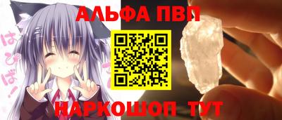 меф Ставрополь