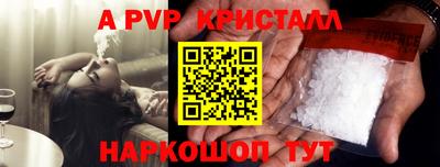 амфетамин Старая Купавна