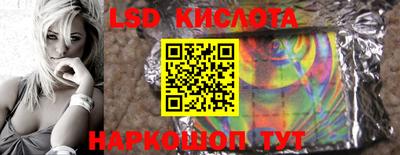 амфетамин Старая Купавна