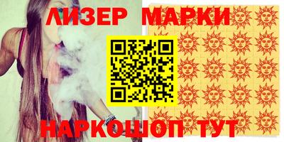 меф Ставрополь