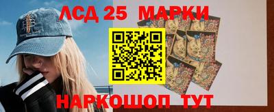 амфетамин Старая Купавна