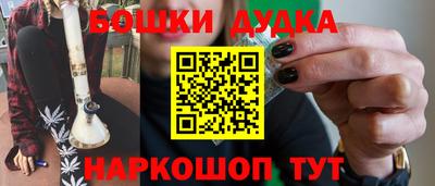 амфетамин Старая Купавна