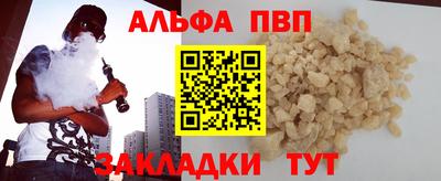 амфетамин Старая Купавна