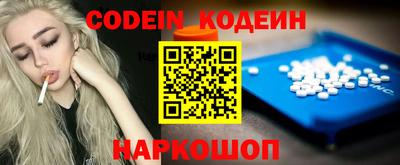 амфетамин Старая Купавна