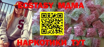 меф Ставрополь