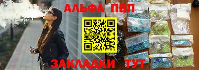 меф Ставрополь