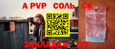 амфетамин Старая Купавна