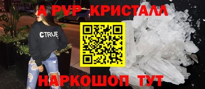амфетамин Старая Купавна