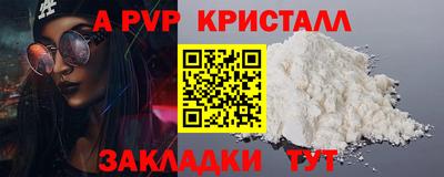 амфетамин Старая Купавна