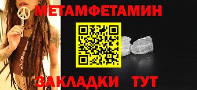 амфетамин Старая Купавна