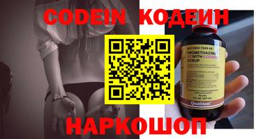 меф Ставрополь