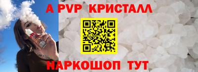 амфетамин Старая Купавна