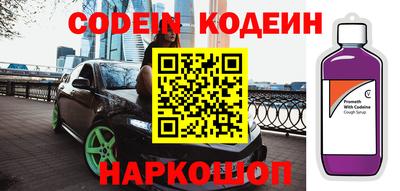 меф Ставрополь