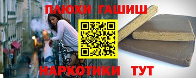 меф Ставрополь