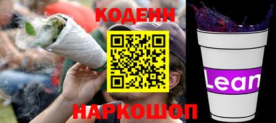 меф Ставрополь
