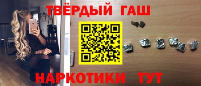 меф Ставрополь