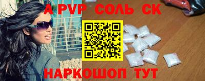амфетамин Старая Купавна