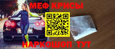 амфетамин Старая Купавна