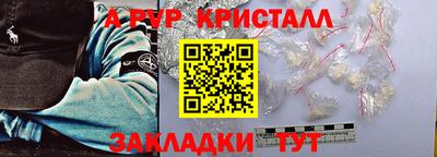 амфетамин Старая Купавна