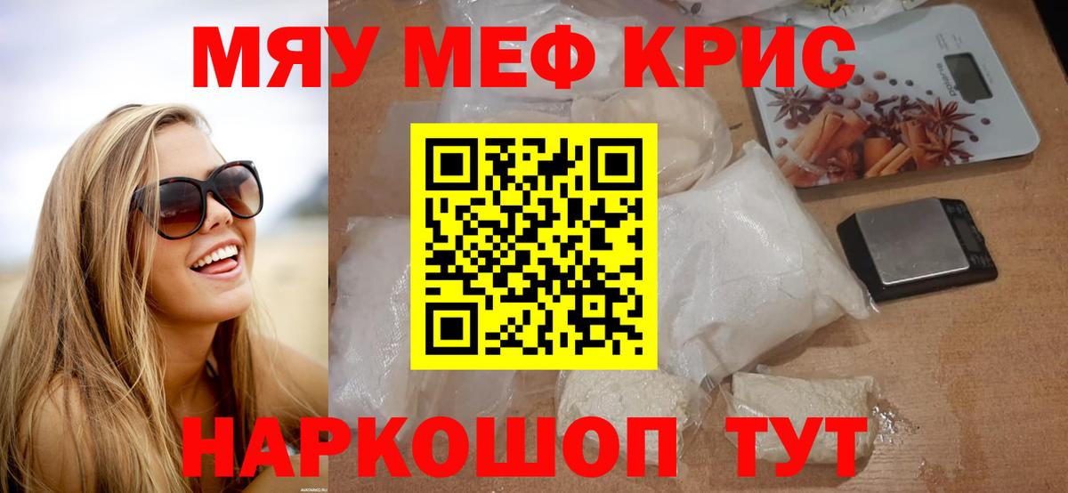 Бутират Медногорск