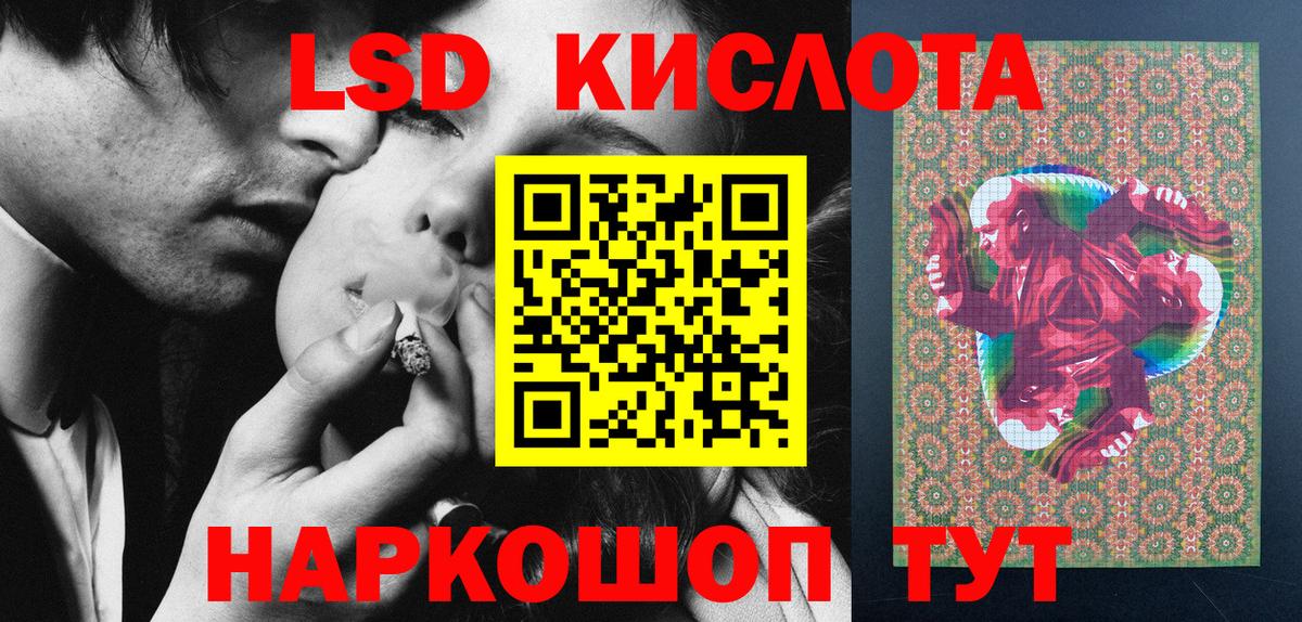 Наркотические марки 1500мкг  Вход с VPN  как найти закладки  Медногорск 