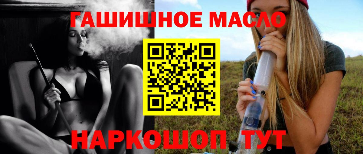 ТГК вейп  Вход с VPN  Медногорск  хочу   Дистиллят ТГК Wax 