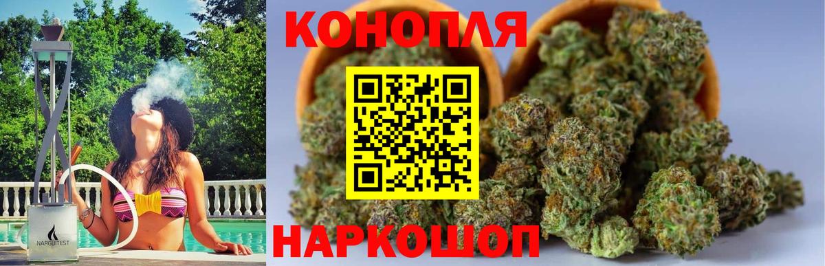 Медногорск  Конопля гибрид  Вход с VPN  Бошки марихуана AK-47  МАРИХУАНА THC 21% 